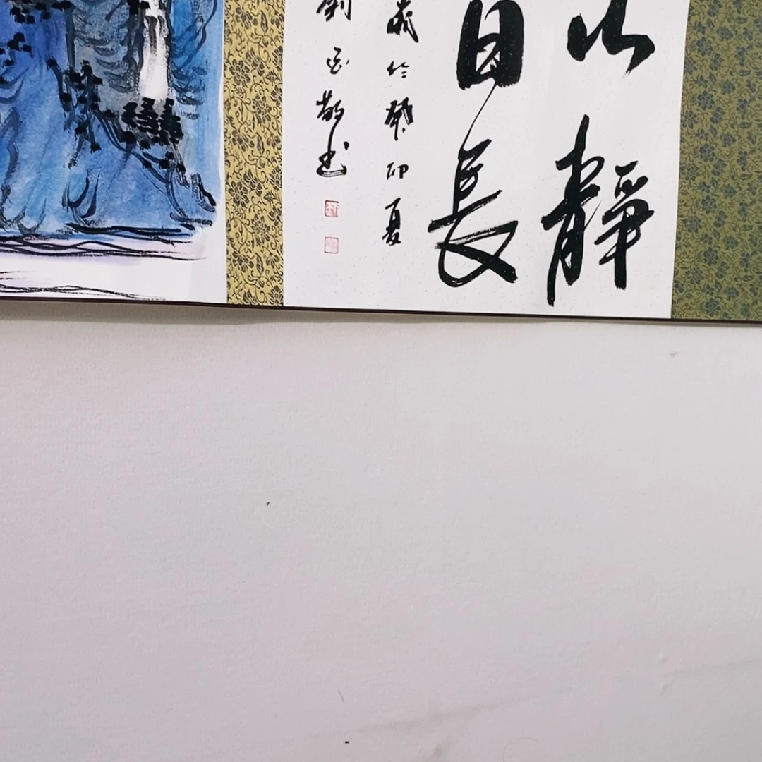 【闪购商品】书法B43