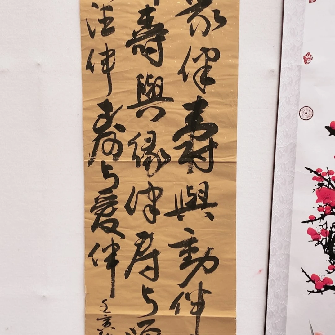 【闪购商品】书法1