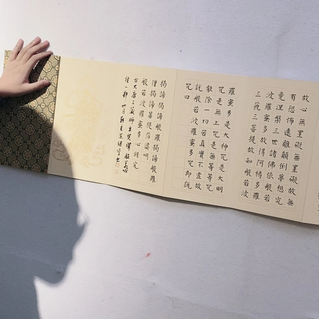 【闪购商品】书法A69