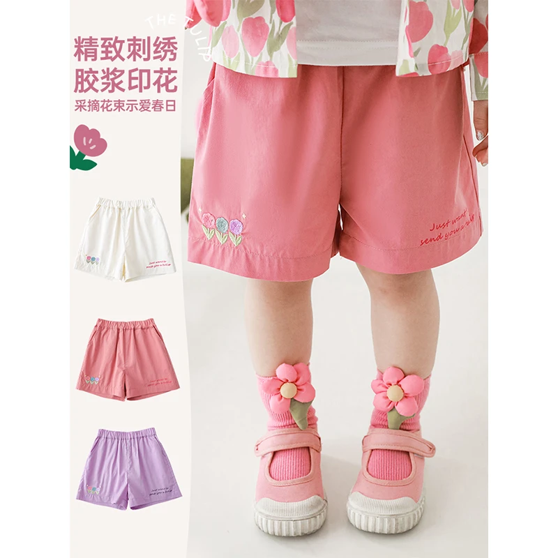 幼悠儿童裤子春夏季女童运动五分裤宝宝透气刺绣印花短裤子C2581