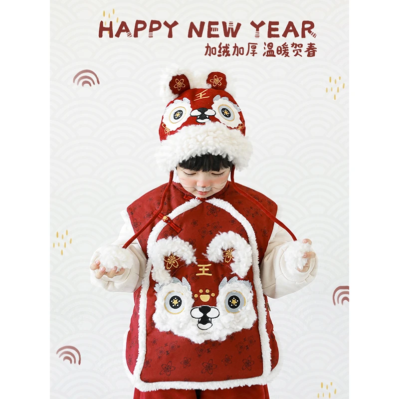 【幼悠】儿童冬季加厚温暖男童卡通洋气虎头刺绣暗纹马甲  N2221