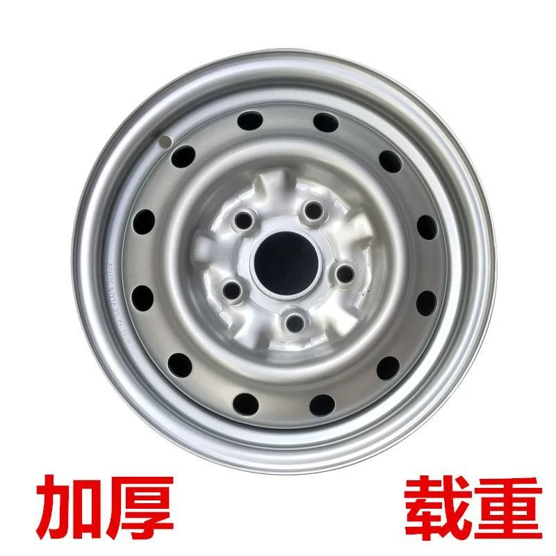 原装五菱荣光小卡钢圈加长版铁圈五孔单排双排货车14寸汽车轮毂