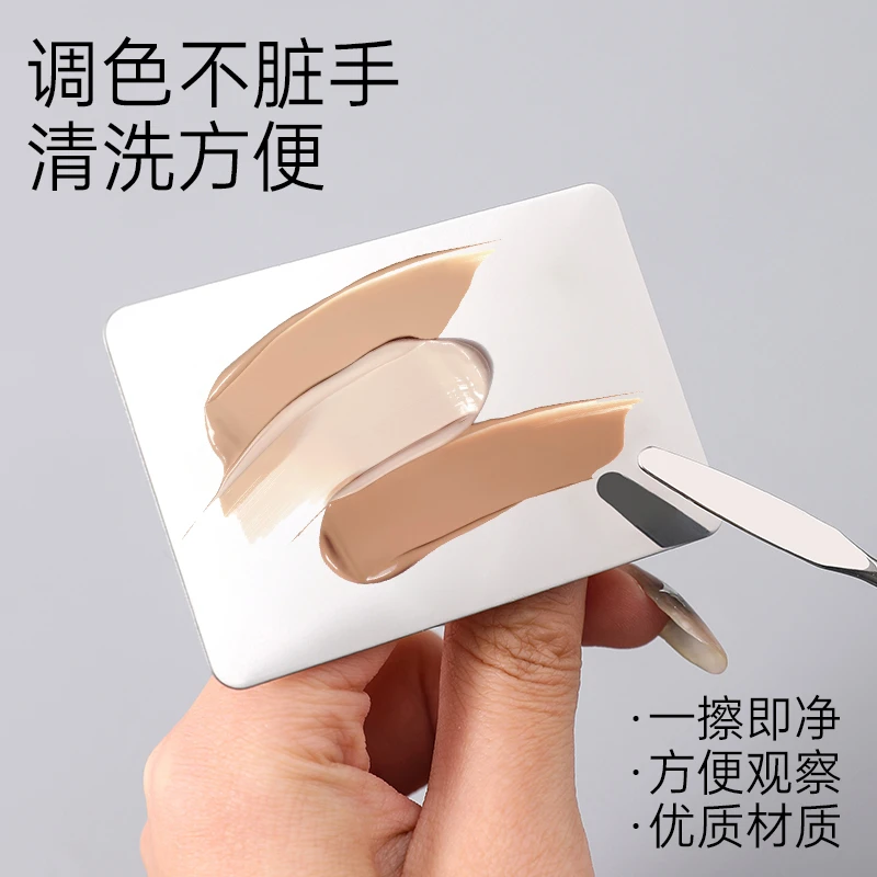 化妆调色板调色棒口红彩妆粉底液调色盘女士化妆专用调和盘迷你