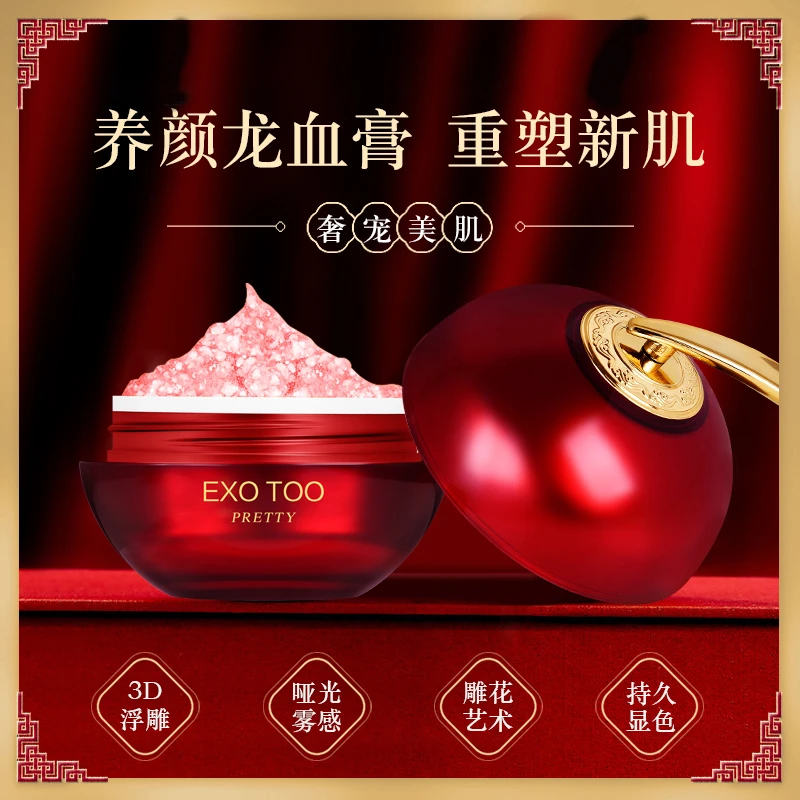 【宠粉专属】视黄醇嫩颜胎盘素正宗焕颜龙血膏素颜霜显色懒人霜正品