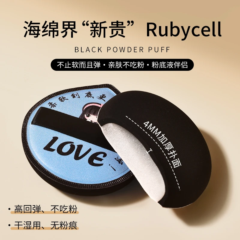 【3盒/6.9元】干湿两用棉花糖粉扑服帖不吃粉加大加厚盒装