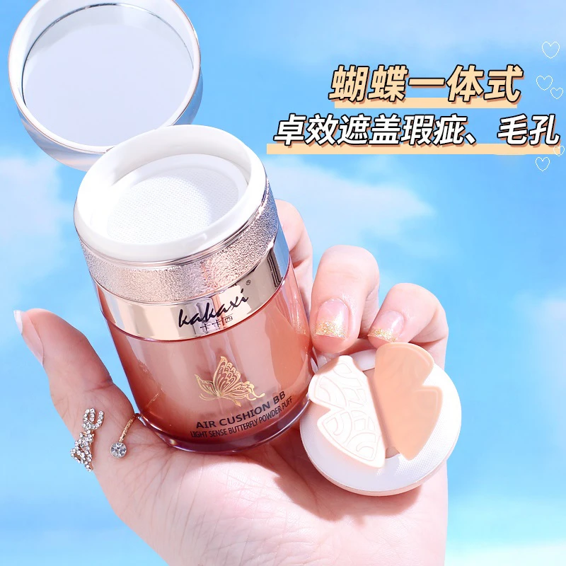 【主播福利】蝴蝶粉扑气垫BB霜粉底液遮瑕不卡粉不脱妆禁欲系彩妆