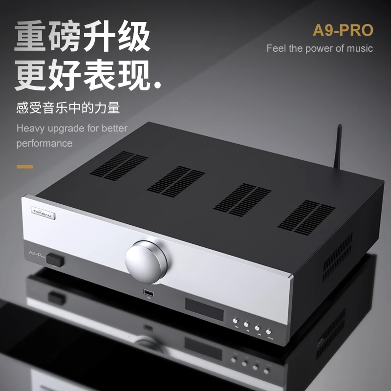 全想A9PRO HIFI前后合并级功放 蓝牙U盘电脑播放 大功率真无损