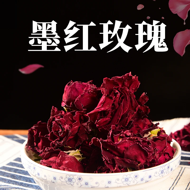墨红玫瑰新货玫瑰花冠重瓣干玫瑰花茶罐装女人茶食用泡水优选材料