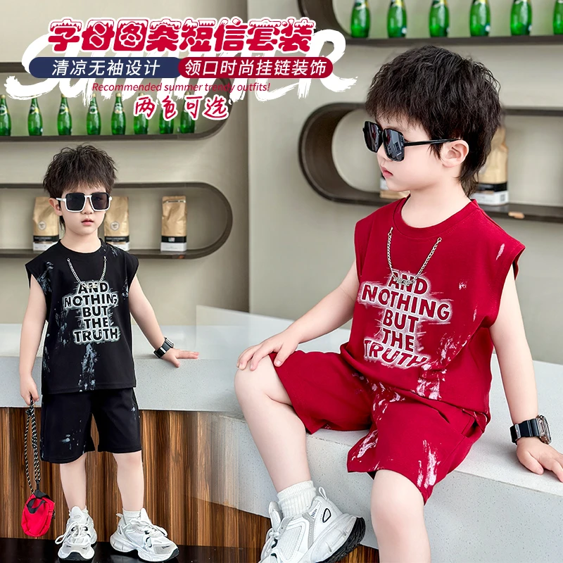 痞帅男童夏装背心套装2024新款洋气宝宝夏季薄款衣服儿童两件套潮