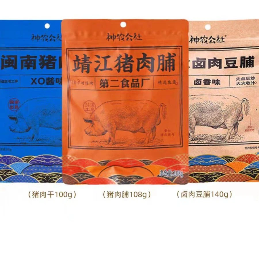 神农公社靖江猪肉铺