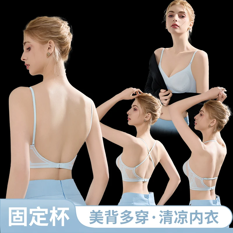 安致儿大U美背小胸聚拢提拉内衣无钢圈无痕不勒调整型收副乳文胸