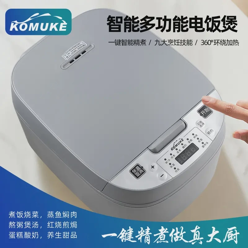 KOMUKE科莫克5L电饭煲大容量家用智能多功能煲汤蒸煮不粘锅保温
