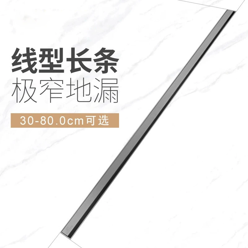 线性地漏极简 枪灰色卫生间淋浴房长条形不锈钢可拆卸防臭反水芯