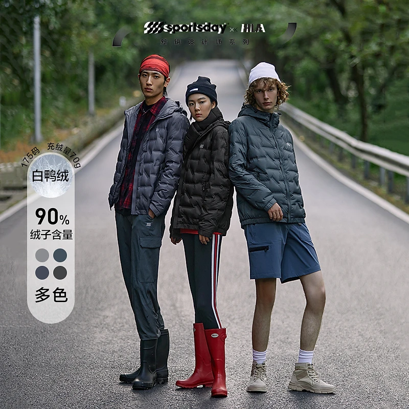 【舒适轻薄】HLA海澜之家羽绒服男运动sportsday防风连帽外套男