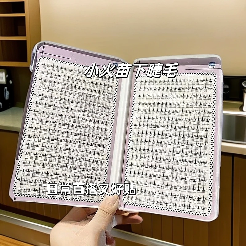 小火苗下睫毛免胶水温感自粘贴合初学者分段式超软单簇新手假睫毛