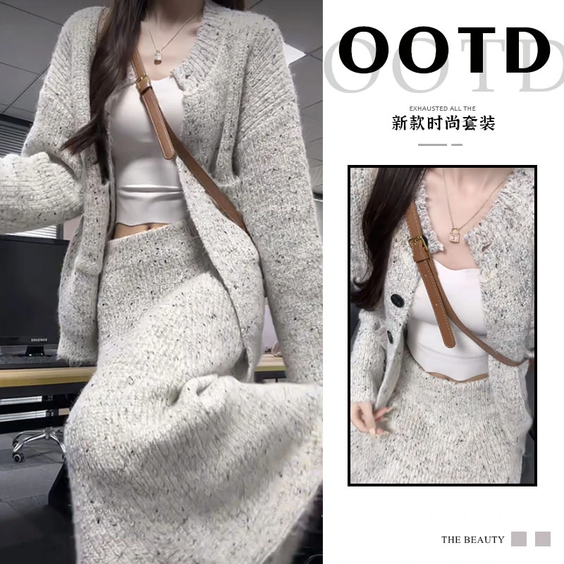 入秋一整套女装2024新款韩系灰色圆领针织开衫高腰半身裙两件套装