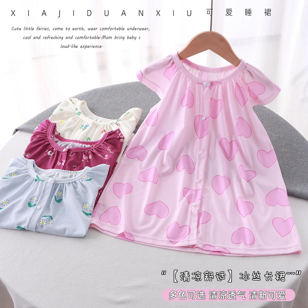 【冰丝睡裙】儿童家居睡裙 夏季舒适女童中大童睡袍 透气薄款连衣裙