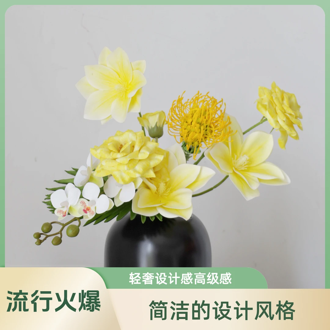 【直播特享】雅馨花影·仿真花仿真花家居轻奢设计感高级感摆具风格