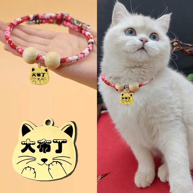 猫牌定制身份牌名牌钛钢防丢失激光刻字猫咪姓名牌项圈通用走失