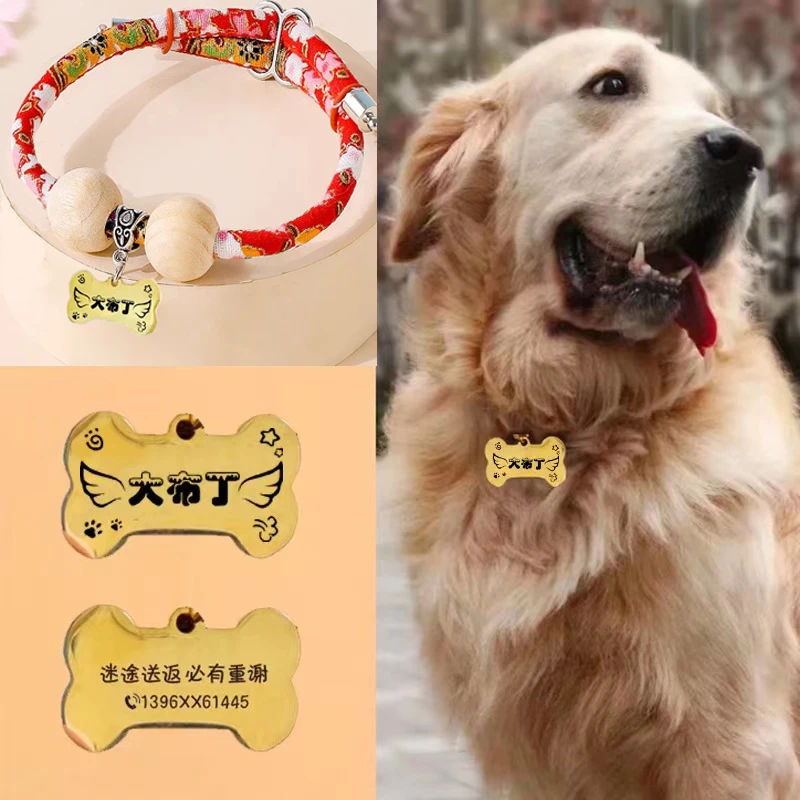 宠物狗牌订制防丢牌狗狗吊牌猫牌刻字身份牌小型犬激光定制牌款式
