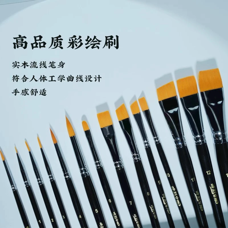 【烨彩容妆】黑色高品质定制彩绘刷舞台妆儿童彩绘优质笔刷
