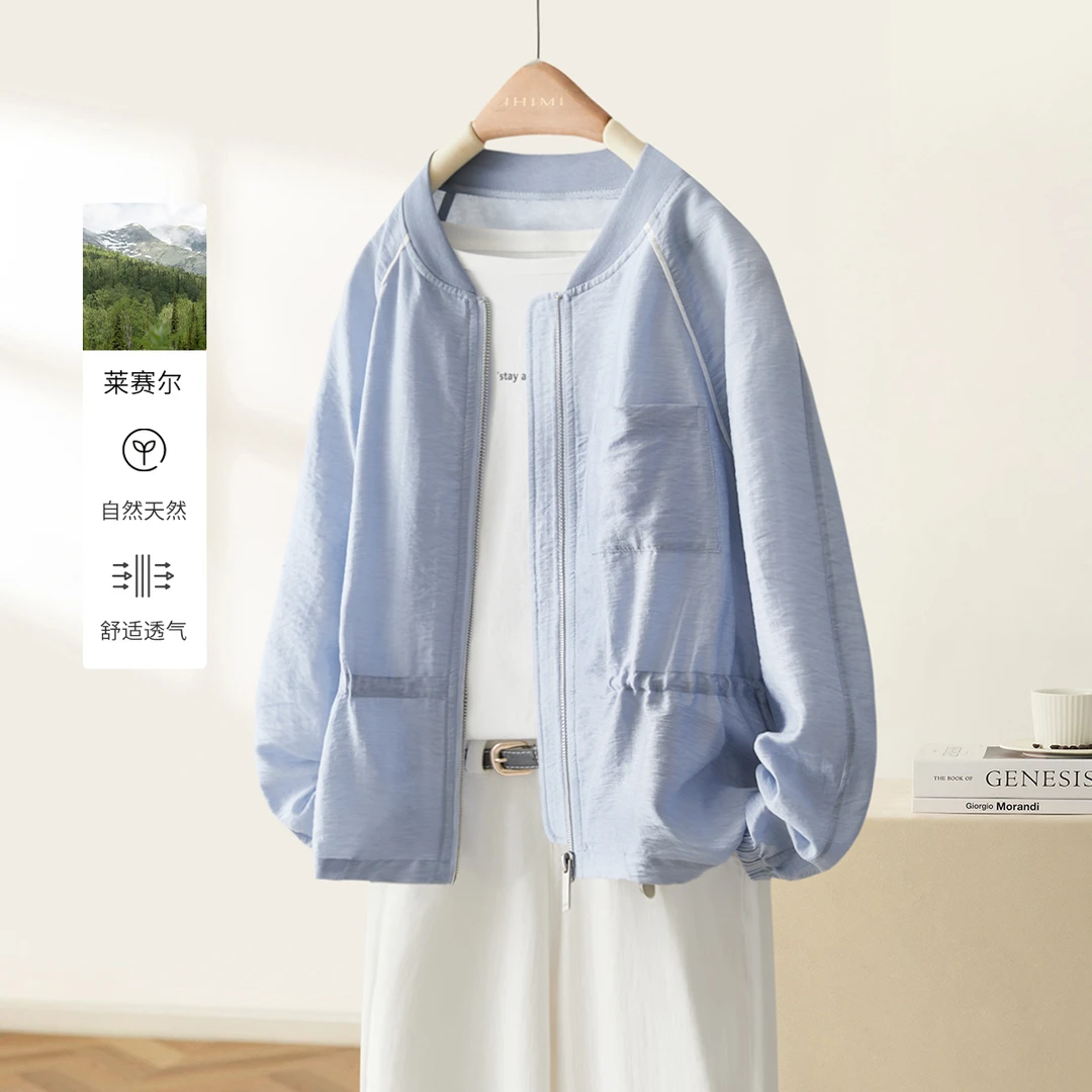 IHIMI/海谧天丝醋酸抽绳收腰两穿外套2025年初秋撞色简约外套8340