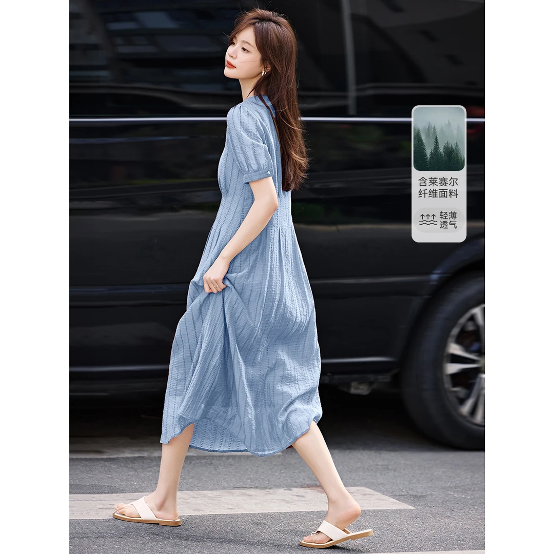 沫晗依美2025夏季镂空仿天丝肌理感气质收腰显瘦蓝色连衣裙女6480