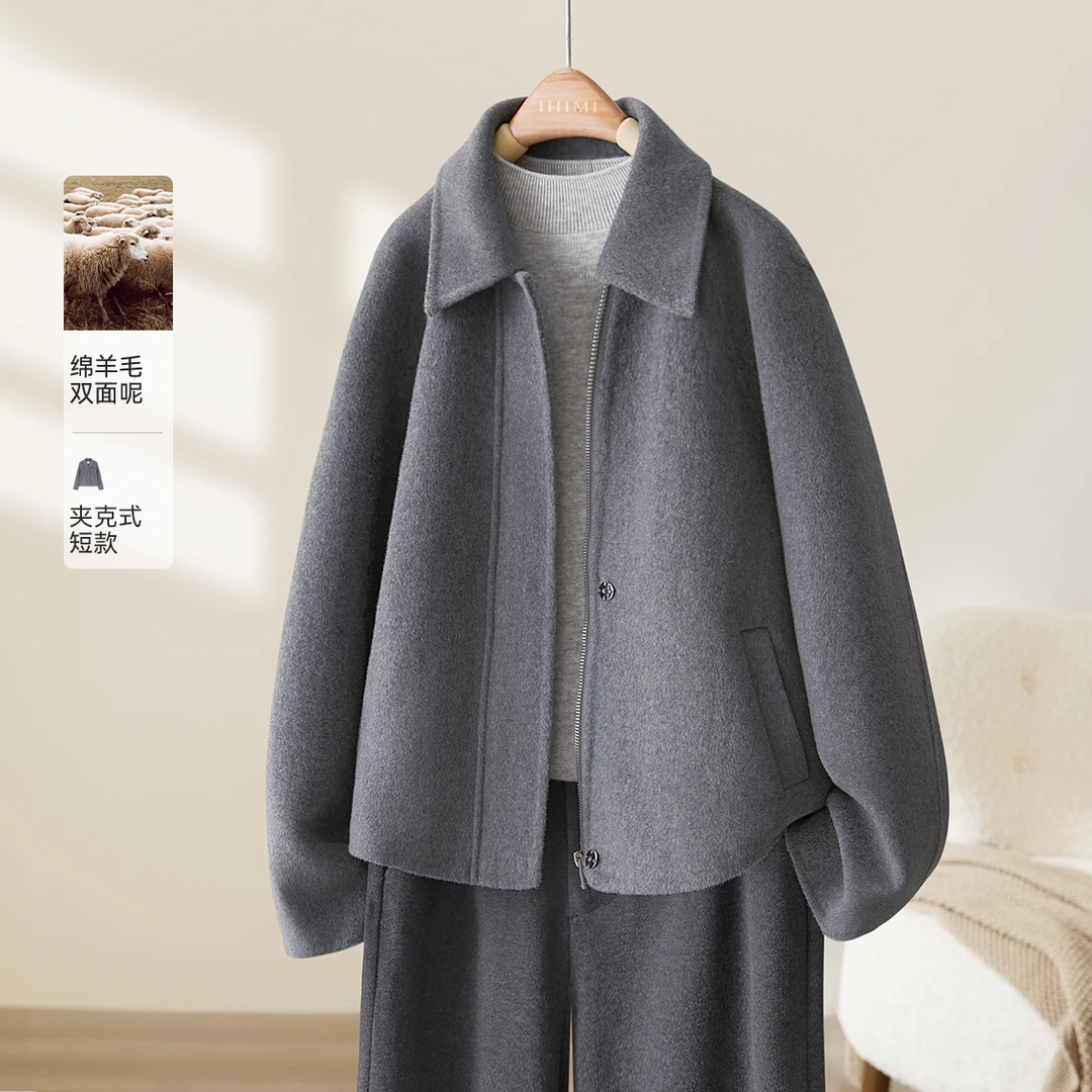 IHIMI/海谧【待续】毛呢手工外套绵羊毛大衣保暖百搭通勤双面呢5131
