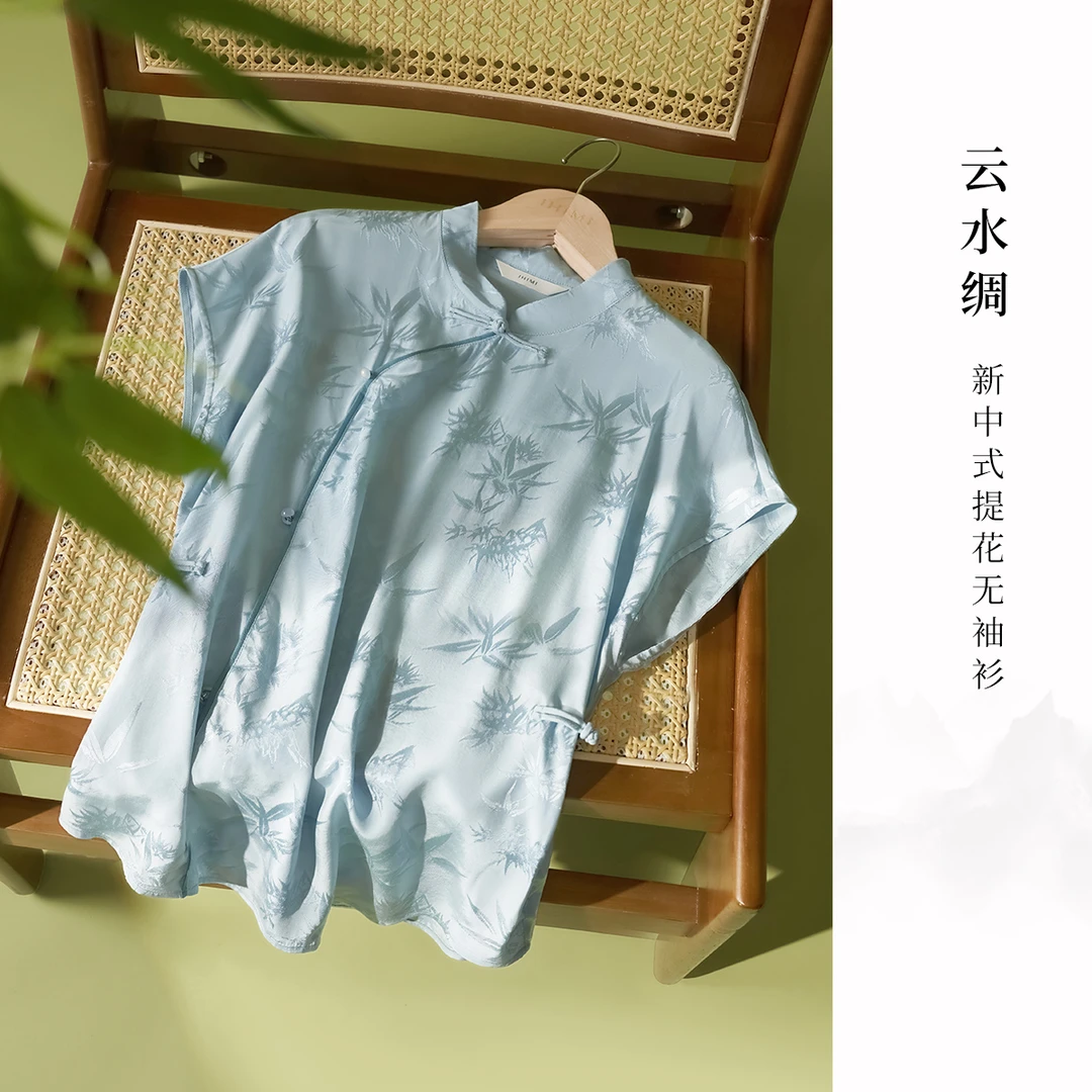 IHIMI2025年女简约时尚国风气质新中式提花肌理无袖衬衫0274