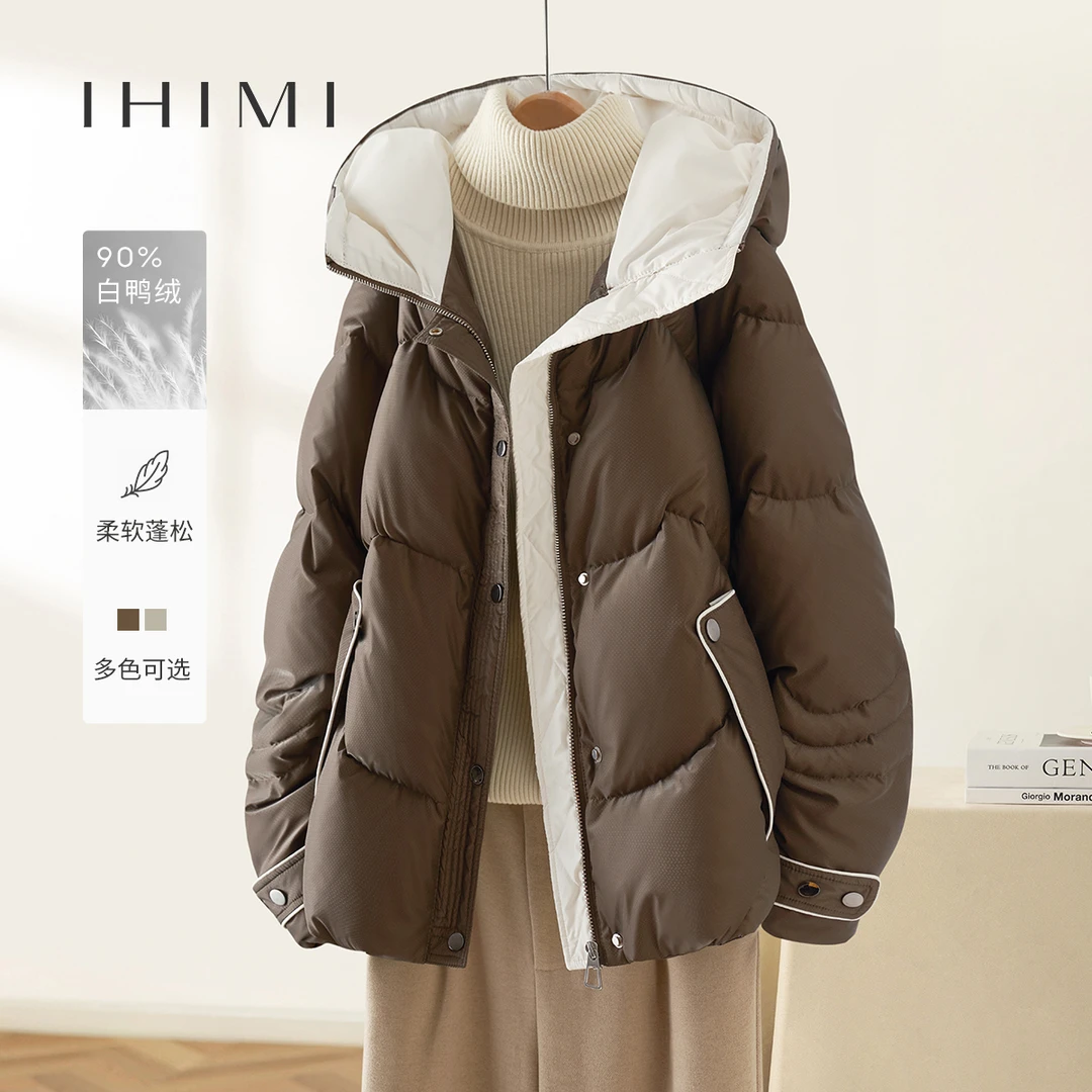 IHIMI/海谧拼色连帽羽绒服24冬季羽绒外套宽松保暖外套新年穿5545