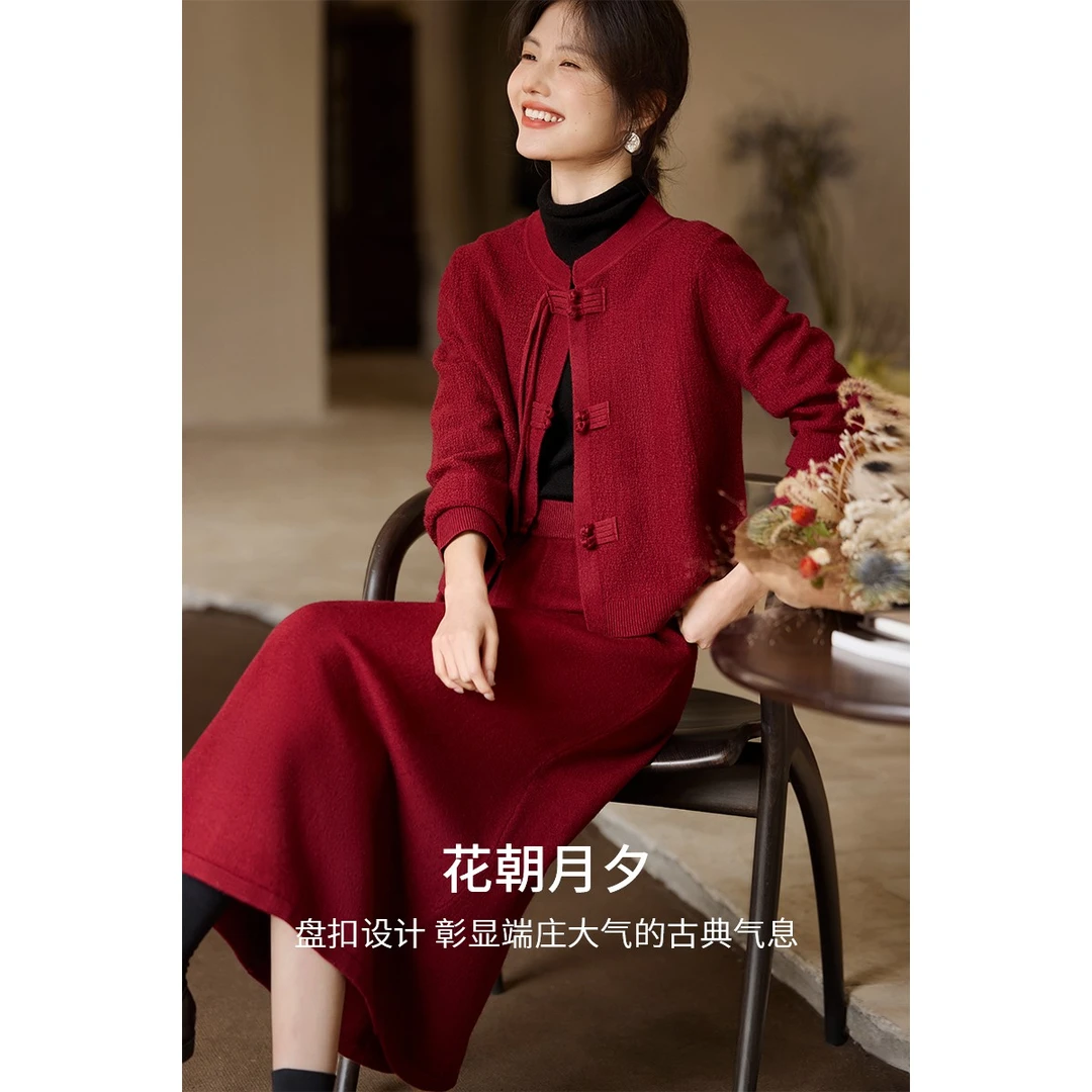 XWI/欣未2025初秋红色战袍气质优雅新年国风套装冬季盘扣新中式女