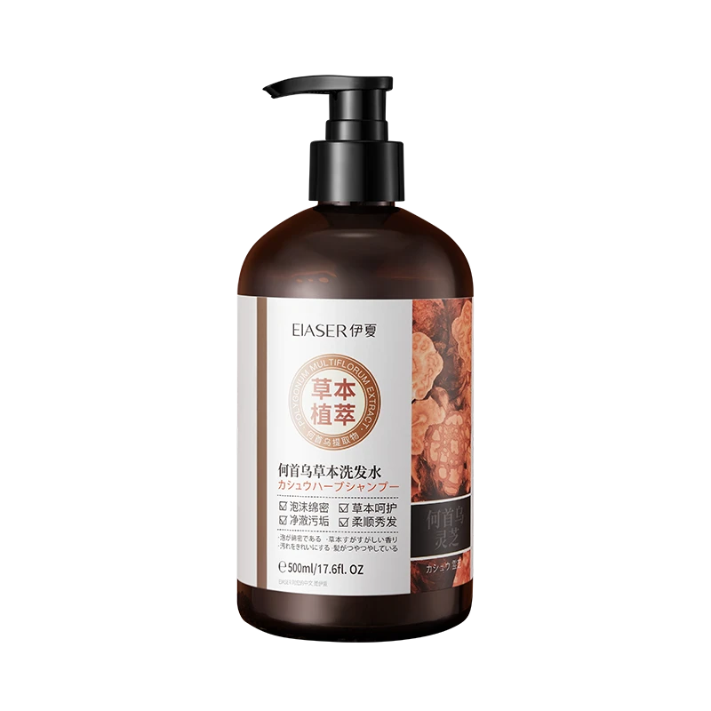 何首乌养护泡沫草本洗发水柔顺润养滋养