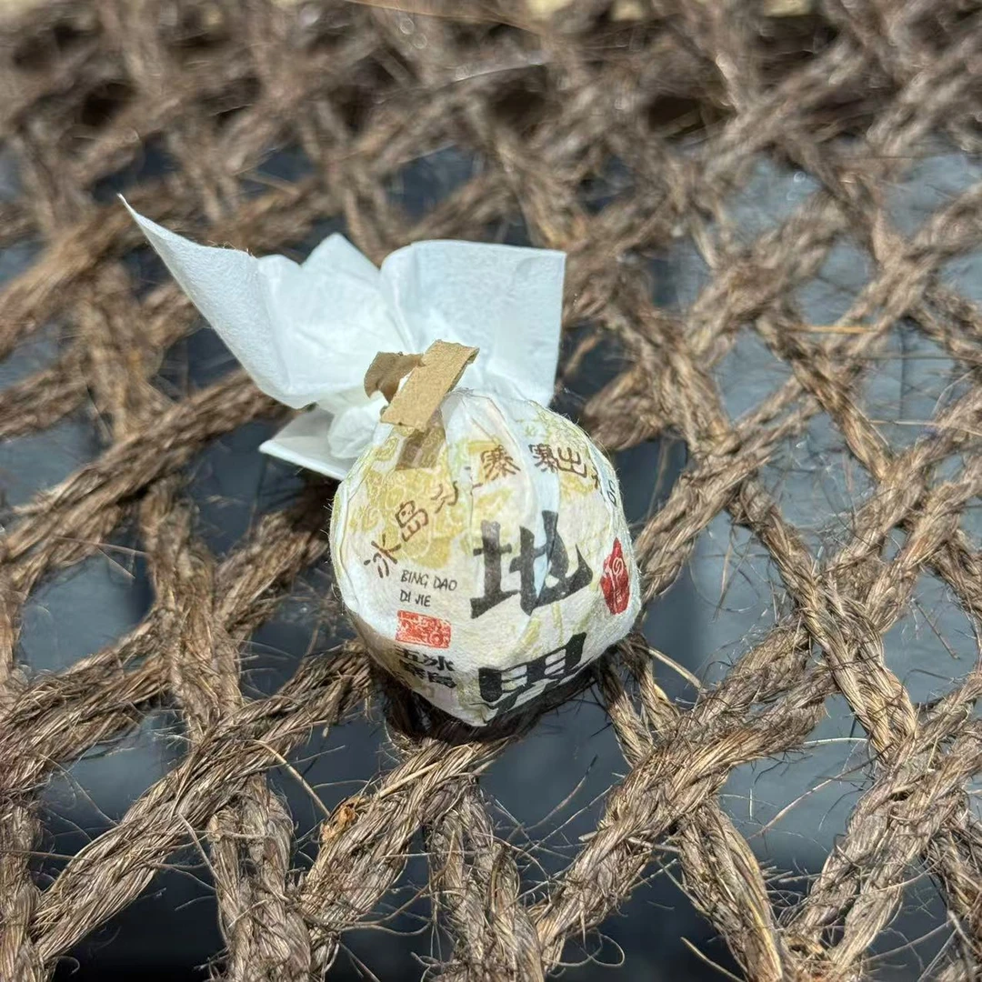 地界 白茶龙珠 7g*5 cy092