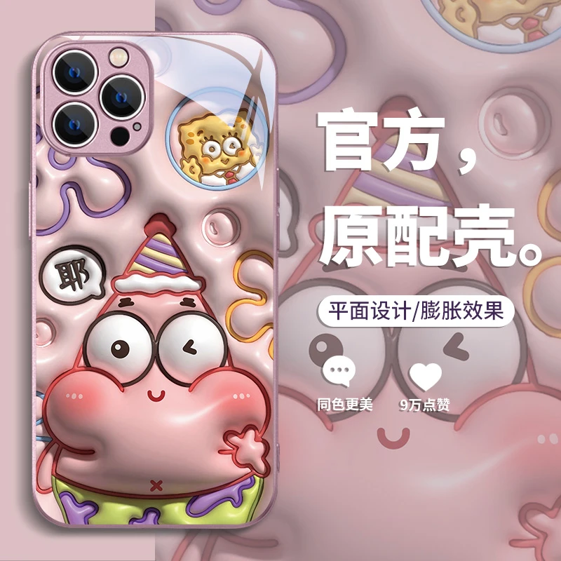 苹果12手机壳iphone14可爱13promax海绵宝宝11玻璃xs高级感xr网红