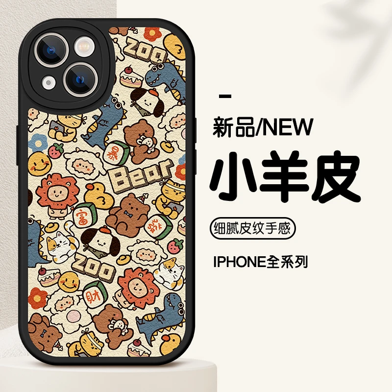 适用苹果/华为/小米/oppo/vivo新款可爱暴富软硅胶创意网红手机壳