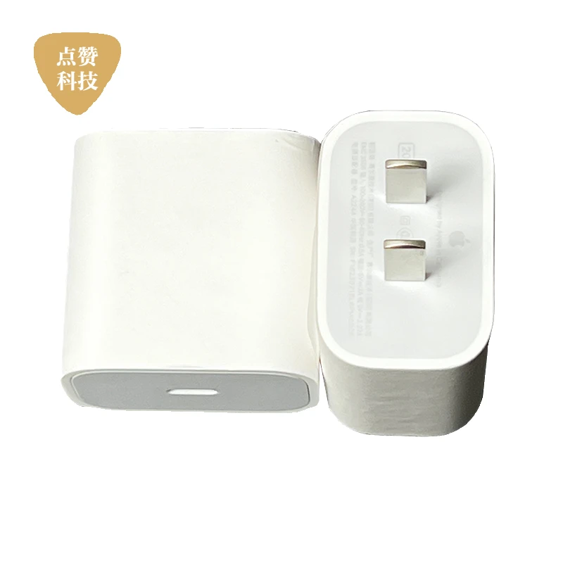 9新 Apple/苹果 20W充电头原装正品手充电器20W快充头9成新白色