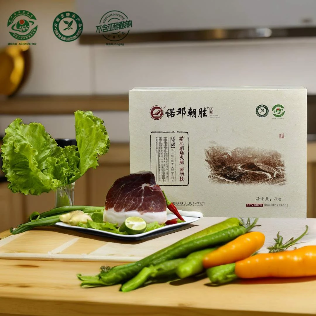 诺邓朝胜诺邓朝胜火腿原切块2kg礼盒