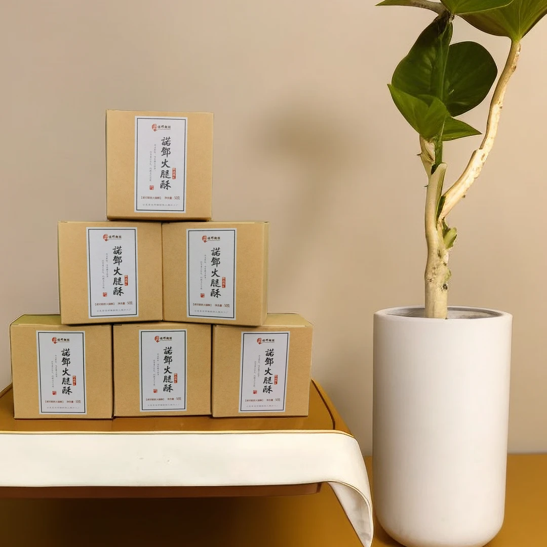 诺邓朝胜诺邓火腿酥50g*6枚自然发酵2年火腿为馅料送礼品袋