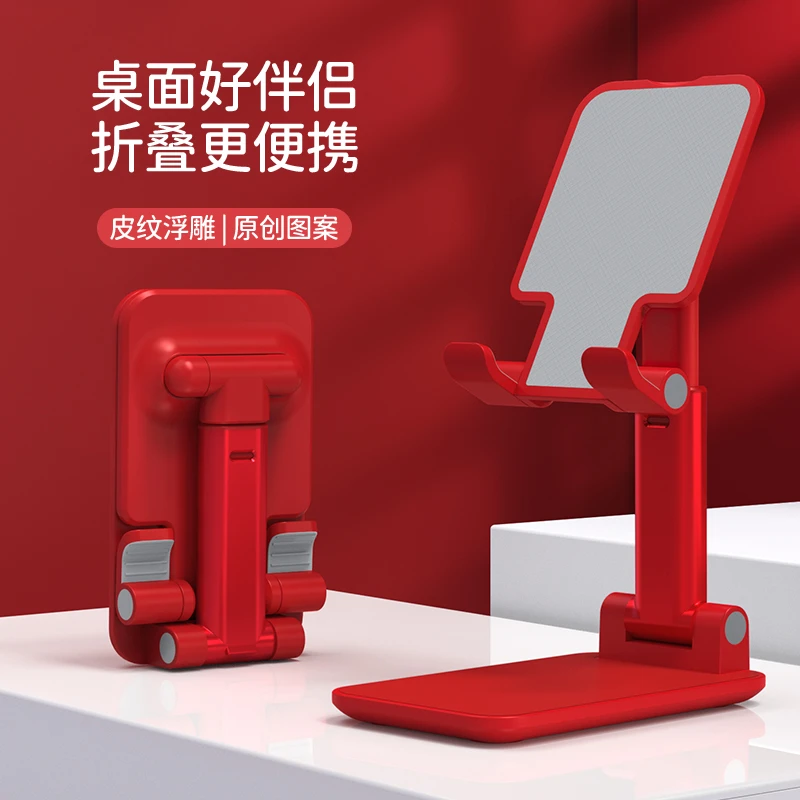 爱绚手机桌面懒人支架2026新款通用拍摄可折叠支撑高颜值紫红色