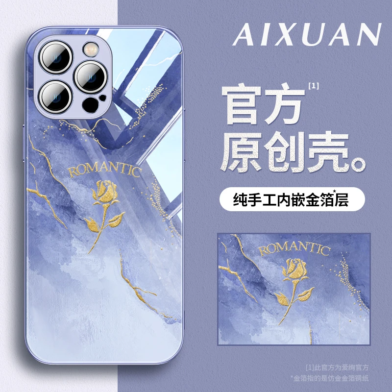 保护壳超薄防摔苹果13iphone15苹果14手机壳网红爆款高级感11情侣