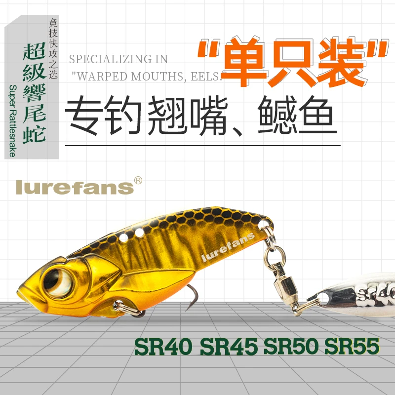 大河奔流【超级响尾蛇】金属饵vib单三本钩版单只装