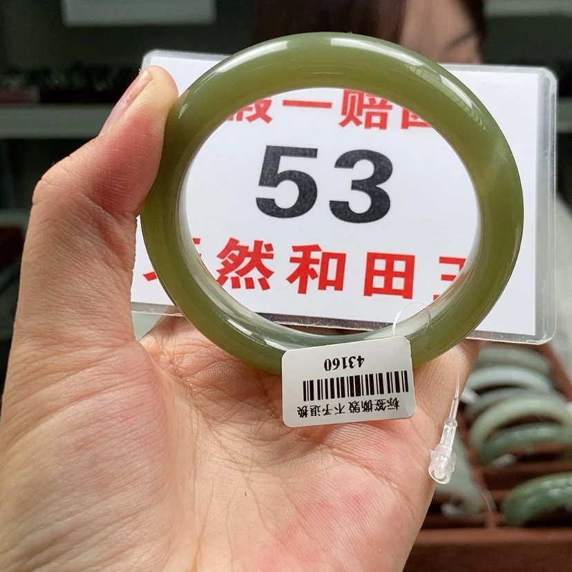 【闪购商品】和田玉手镯未镶嵌