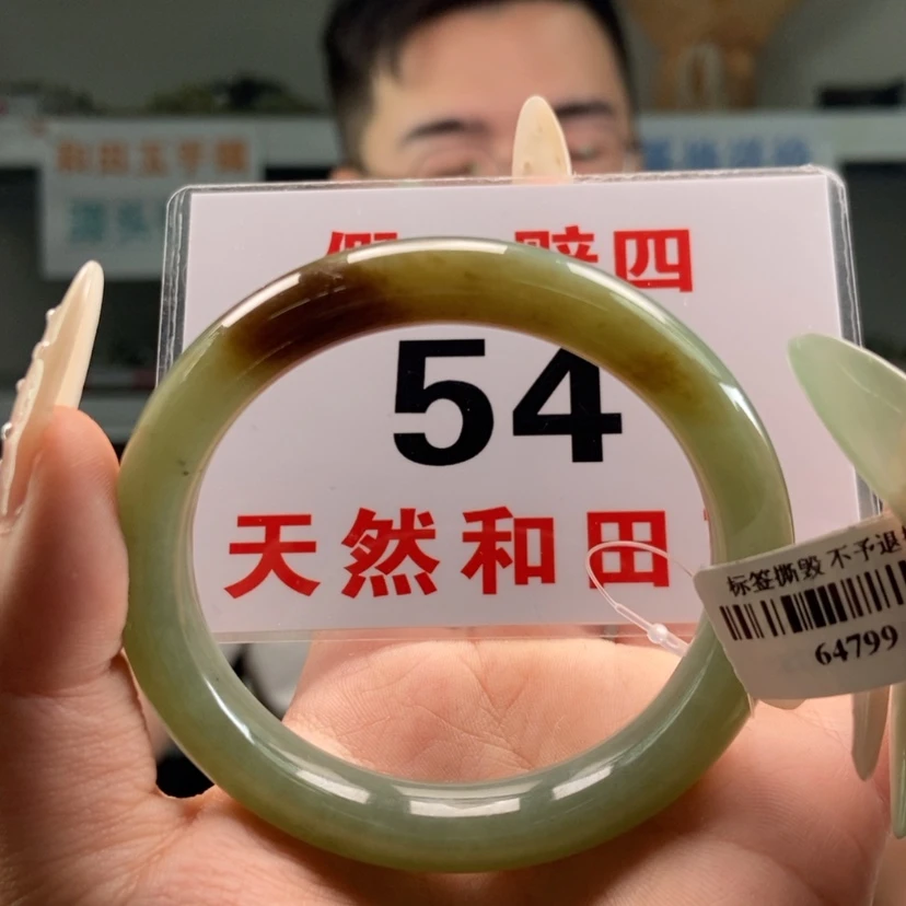 【闪购商品】和田玉手镯未镶嵌