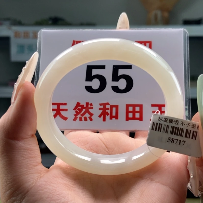 【闪购商品】和田玉手镯未镶嵌