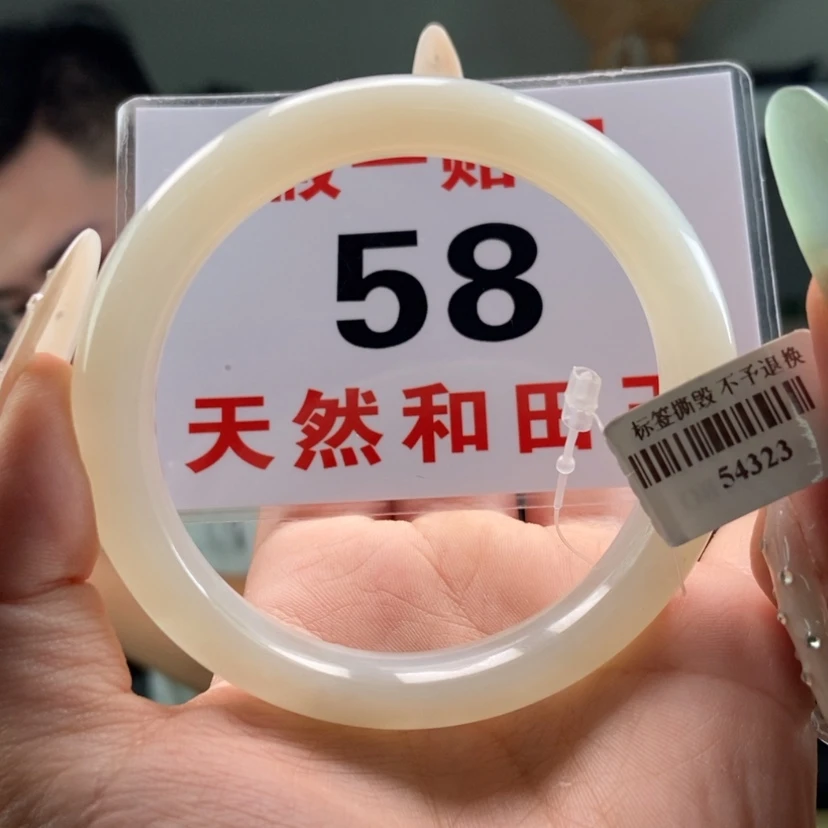【闪购商品】和田玉手镯未镶嵌