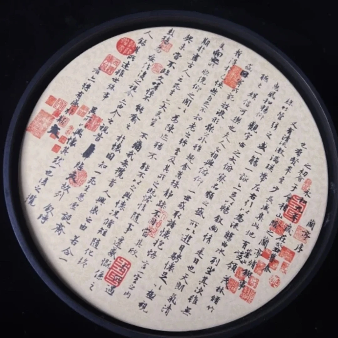 兰亭序氧化铝矿石面板吸水干泡盘塑料圆盘底泡茶盘创意陶瓷简约