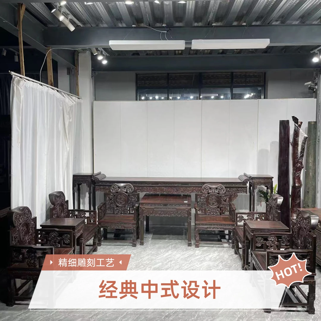 红木家具中堂大红酸枝灵芝宝座中堂十二件套客厅条案明清古典仙作
