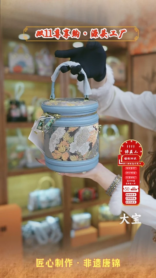 【闪购商品】织绣双11大宝唐锦孤品浅蓝色小水桶35
