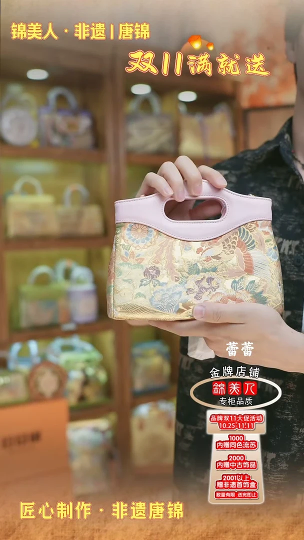 【闪购商品】织绣双11上新优优唐锦孤品樱花粉nano19