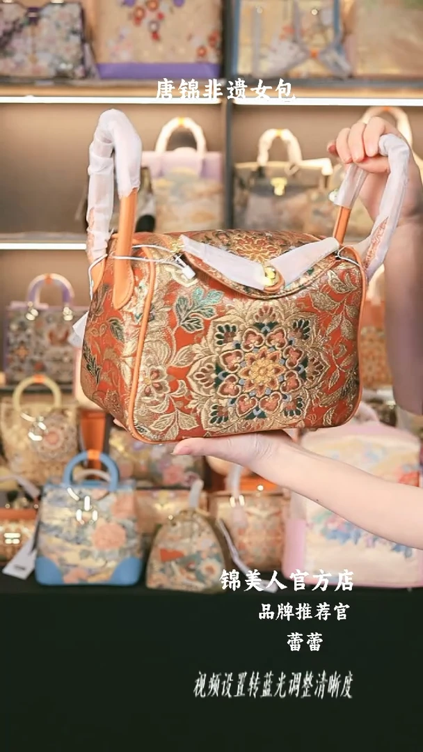 【闪购商品】织绣蕾蕾非遗孤品包包爱玛橙精灵耳53